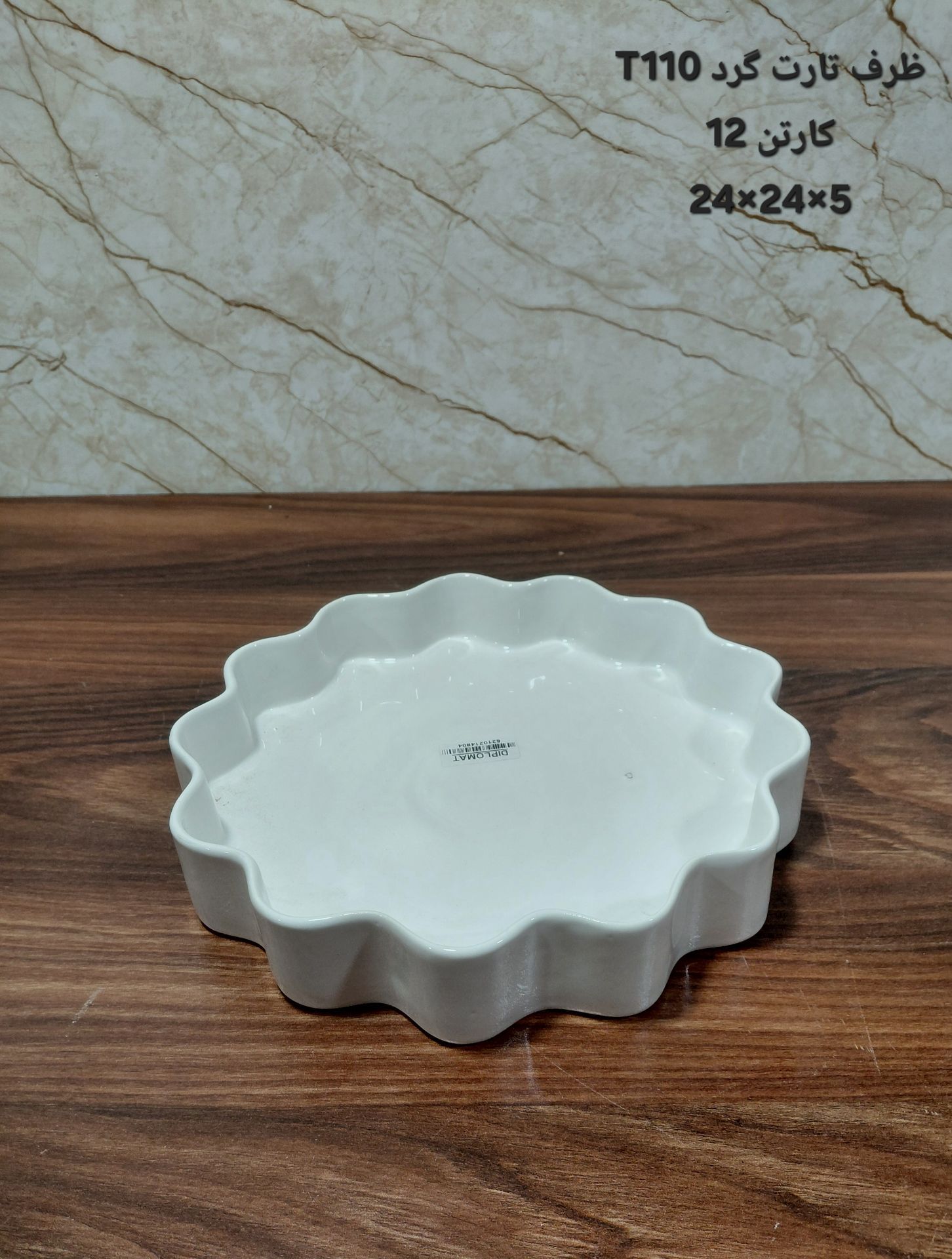 تارت گرد سرامیکی