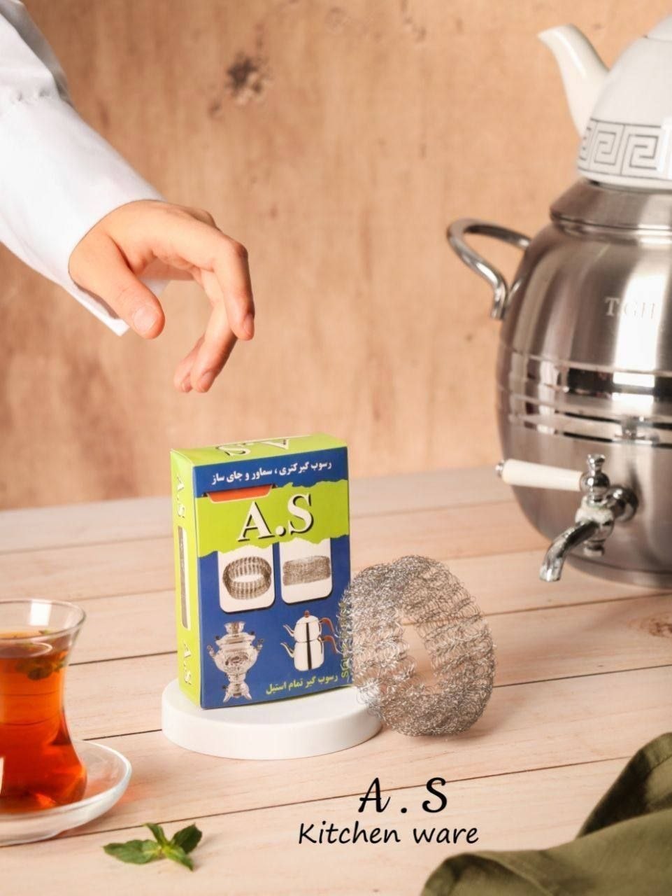 جرمگیر سیمی کتری و سماور