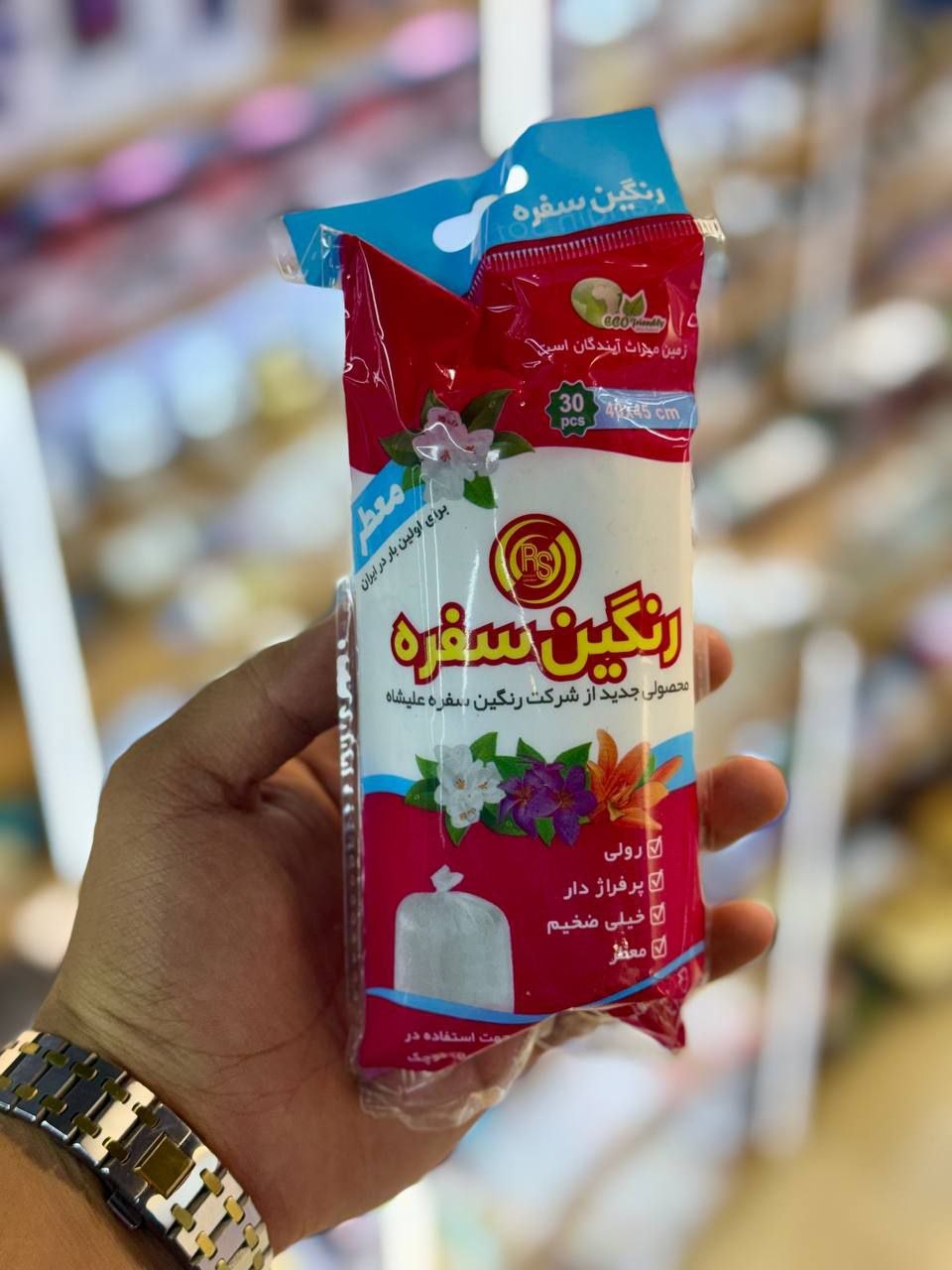 کیسه زباله معطر  تک رول سفید30 عددی کوچک سایز 40*45